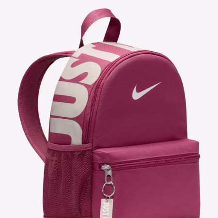 Nike Brasilia JDI Kids' Mini Backpack (11L)